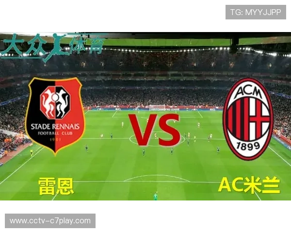 雷恩欧联杯赛后回归联赛，轮换阵容应对密集赛程