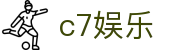 C7娱乐直播中心 - 高清视频与实时娱乐频道